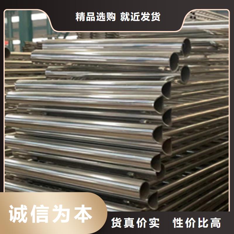 龙岩重信誉不锈钢碳素钢复合圆管生产厂家