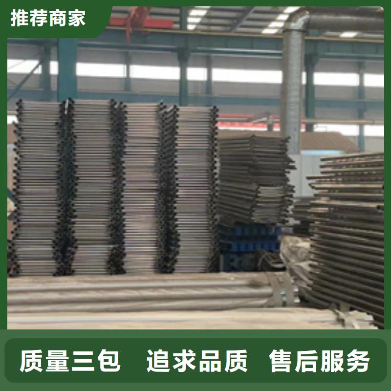 不锈钢碳素钢复合管栏杆高档品质当地厂家