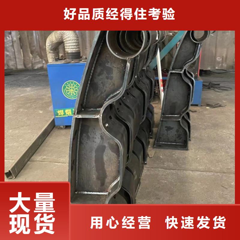 #长春不锈钢碳素钢复合管护栏#欢迎访问