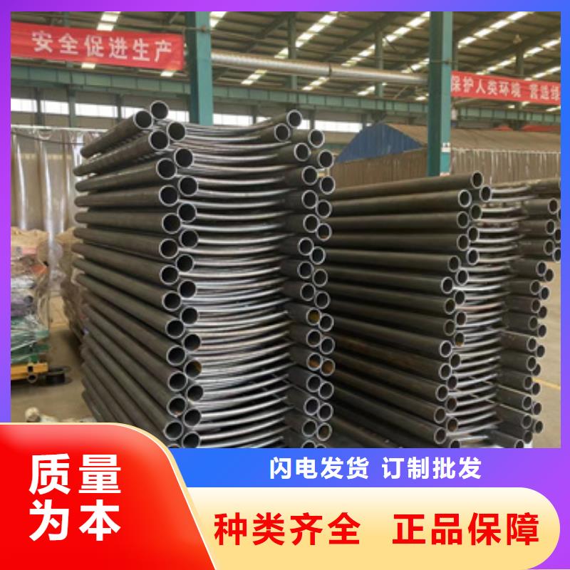 郑州碳素钢复合管护栏现货批发