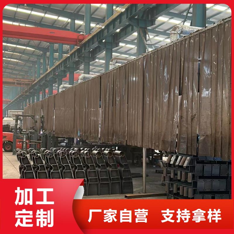 不锈钢碳素钢复合管护栏提供定制优选厂家