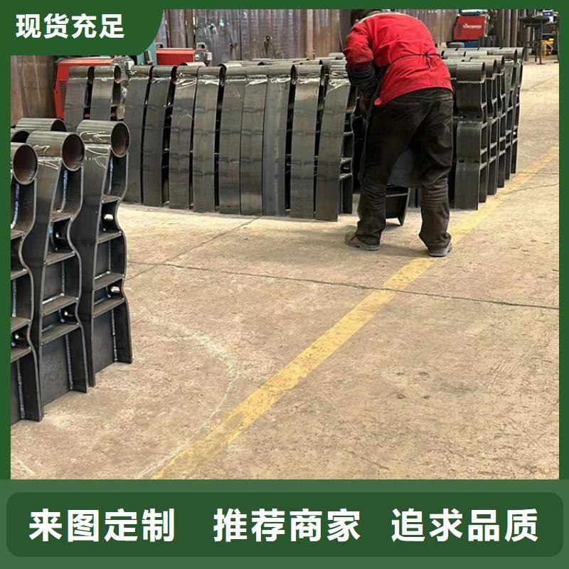 不锈钢碳素钢复合管栏杆厂家品质可靠拒绝伪劣产品