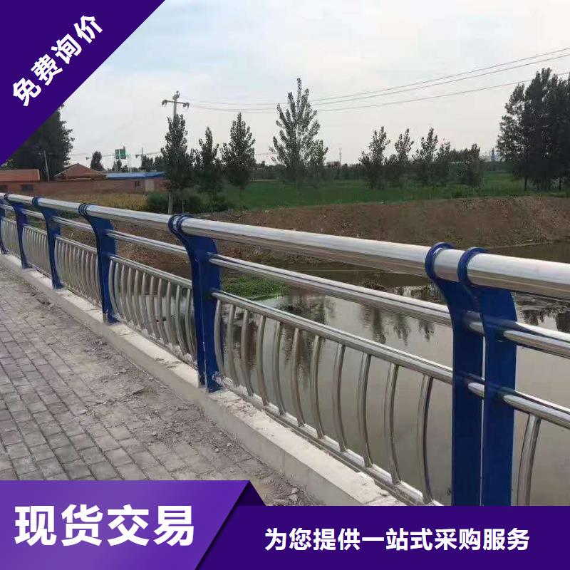不锈钢河道护栏定制费用严格把控质量