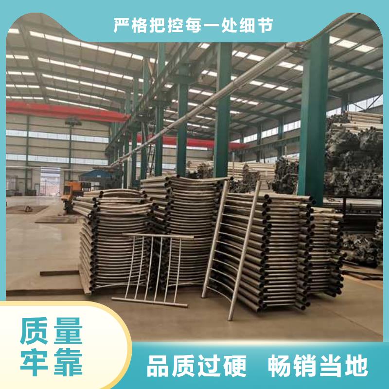 买萍乡不锈钢碳素钢复合管护栏必看-来电咨询
