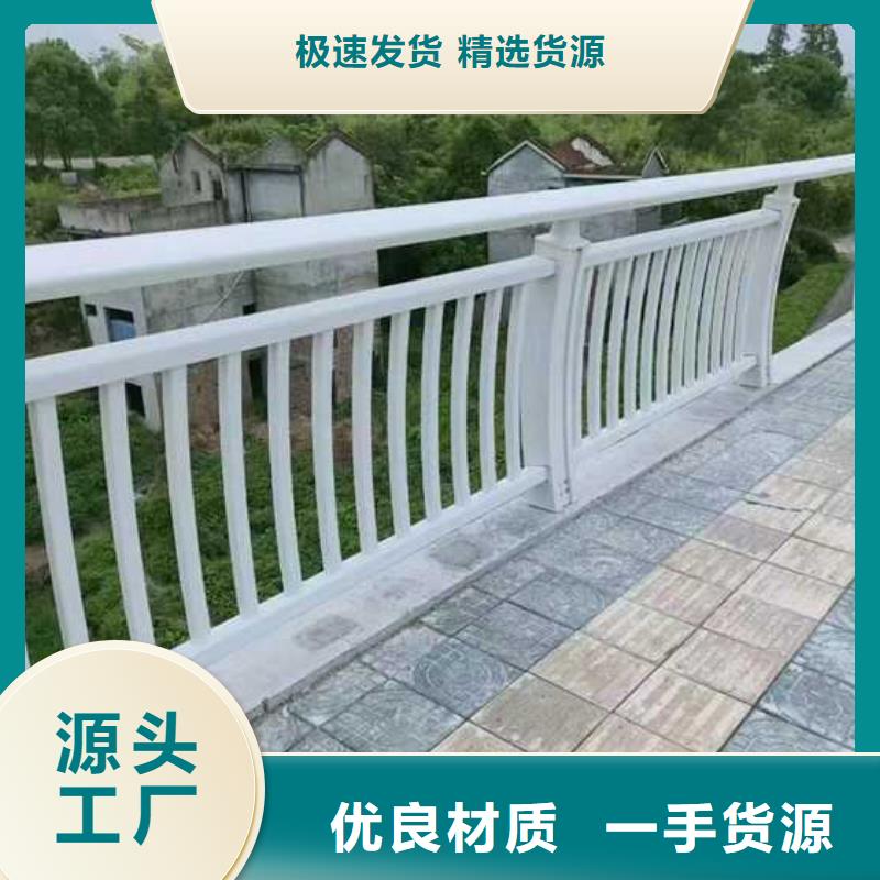 桥梁景观护栏	-桥梁景观护栏	优质匠心打造