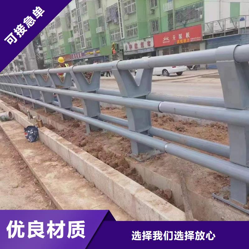 庆阳本地不锈钢复合管道路护栏