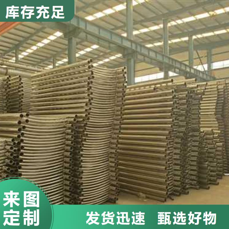 广州201不锈钢碳素钢复合管厂家-优惠