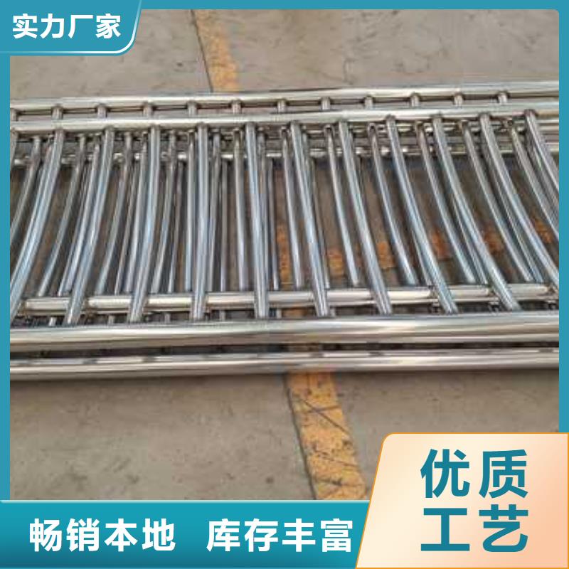 淮南常年供应不锈钢复合管防撞护栏-优质