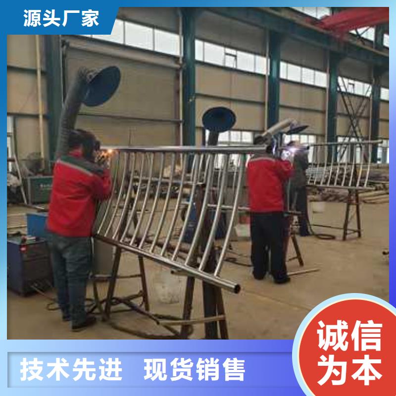 淄博重信誉304不锈钢复合管护栏批发厂家