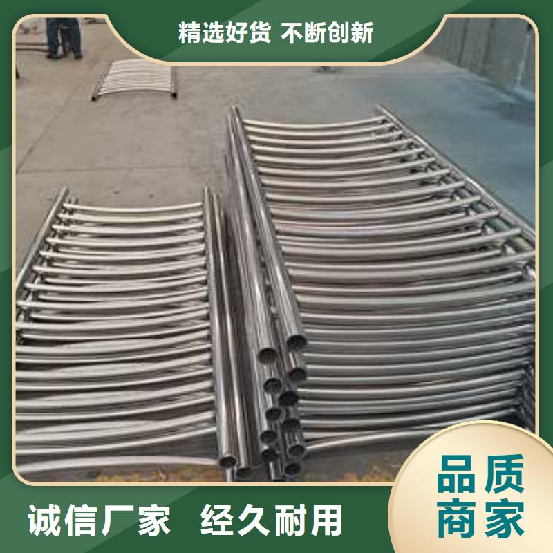 通辽生产不锈钢碳素钢复合管栏杆_厂家/供应