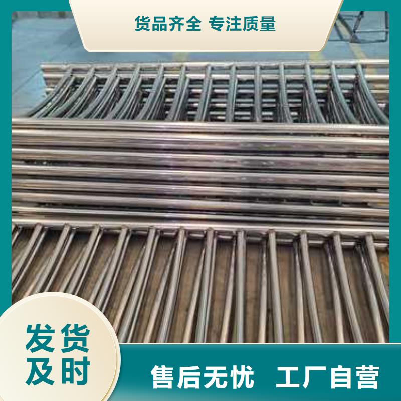 可靠的不锈钢碳素钢复合管护栏生产厂家材质实在