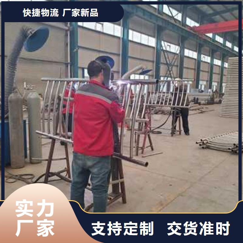 惠州201不锈钢复合管可靠优惠