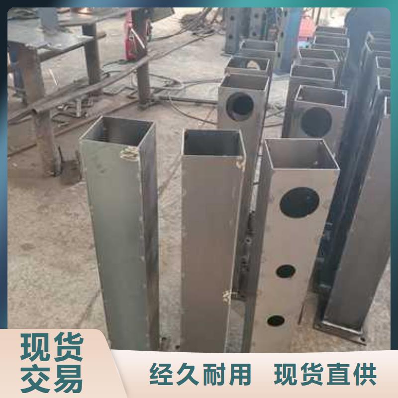 不锈钢碳素钢复合管护栏质量保证老牌厂家厂家现货批发