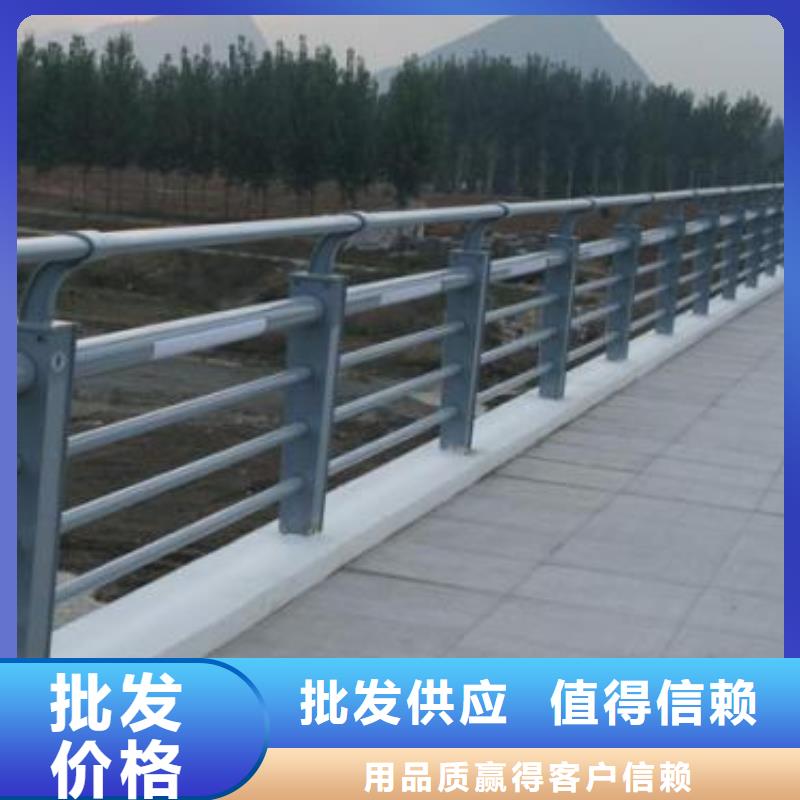 ​庆阳304不锈钢复合管栏杆本地供货商
