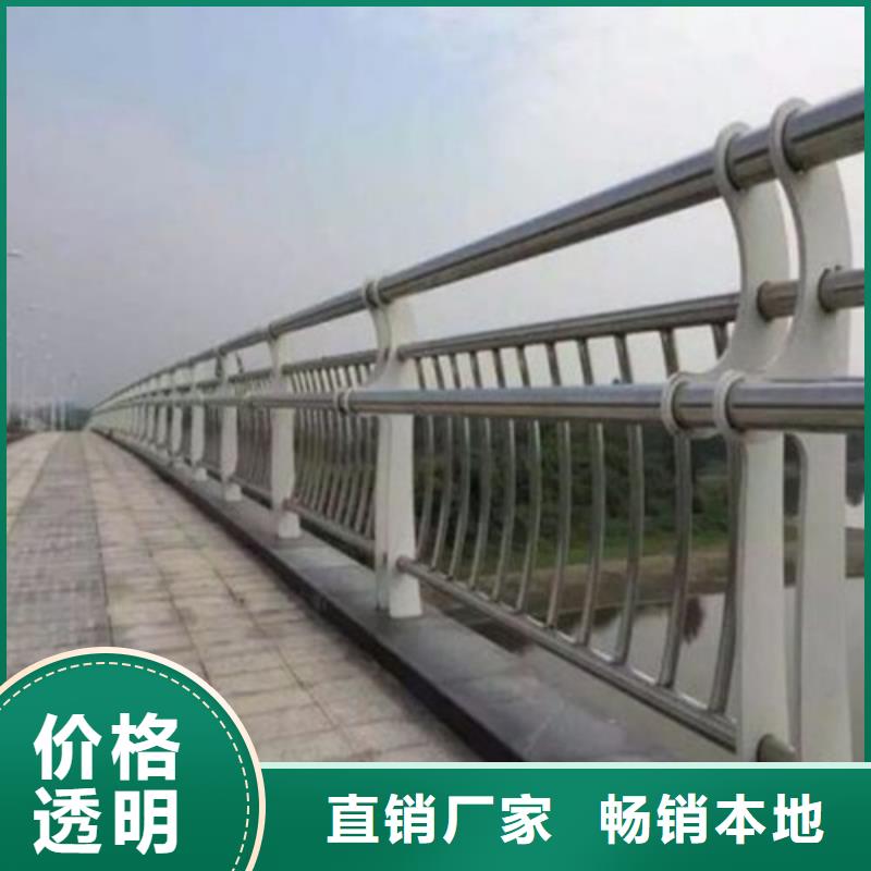 杭州值得信赖的304防撞栏杆供应商