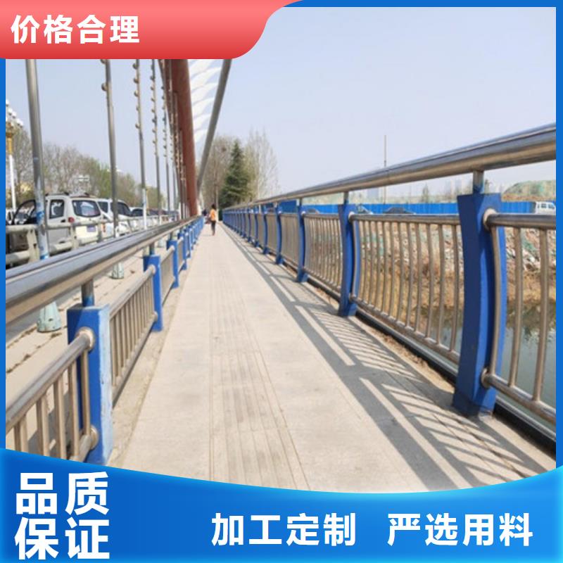 锡林郭勒定制不锈钢复合管河道护栏的公司