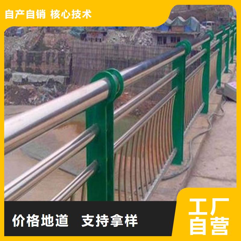 #不锈钢碳素钢复合管护栏#规格全质量安全可靠