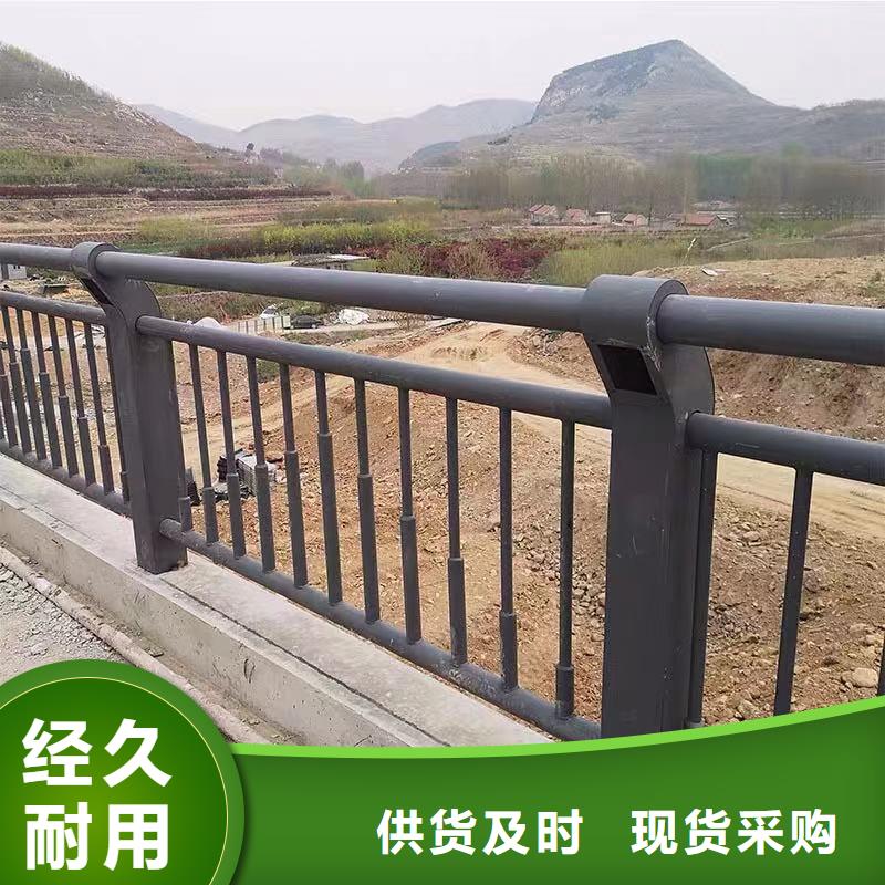 抚顺不锈钢复合管河道护栏定制批发