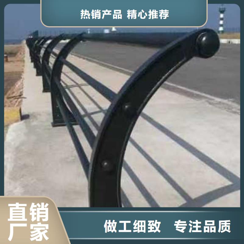 不锈钢碳素钢复合管栏杆质量优良正品保障