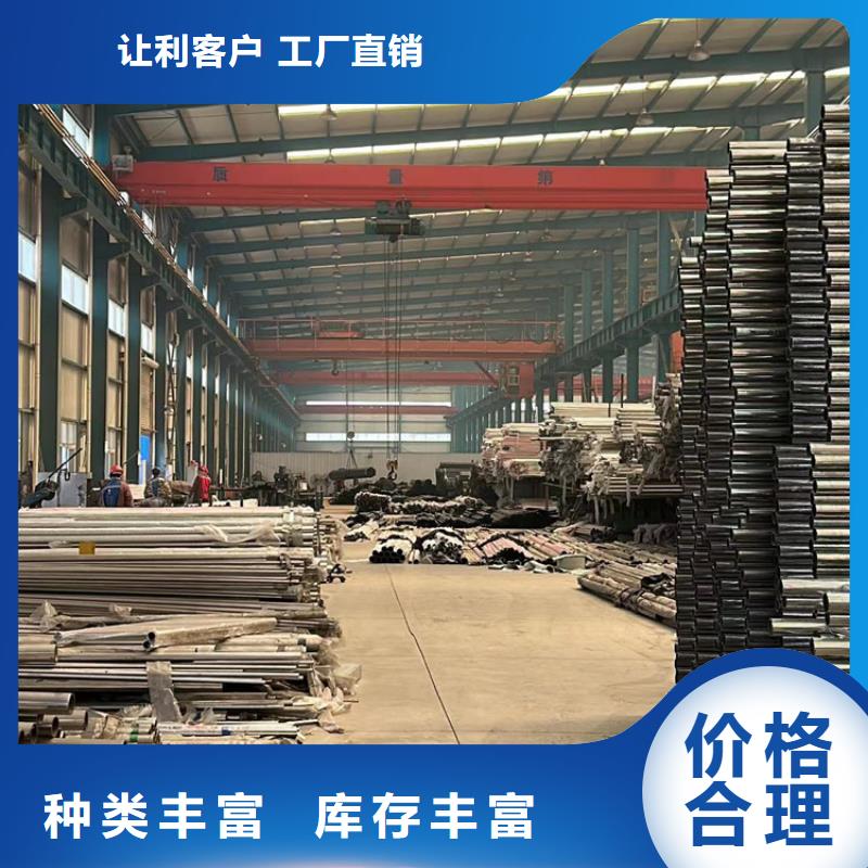 可定制的大理不锈钢碳素钢复合管护栏生产厂家