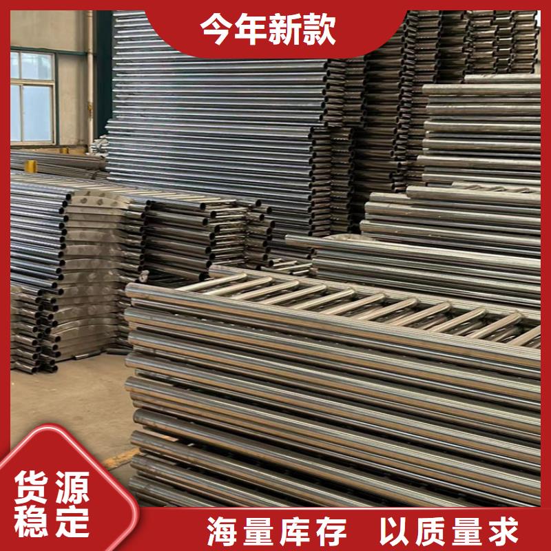 价格合理的201不锈钢碳素钢复合管栏杆生产厂家