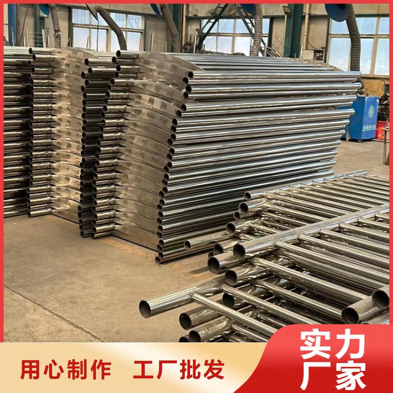 不锈钢碳素钢复合管护栏厂家市场价正规厂家