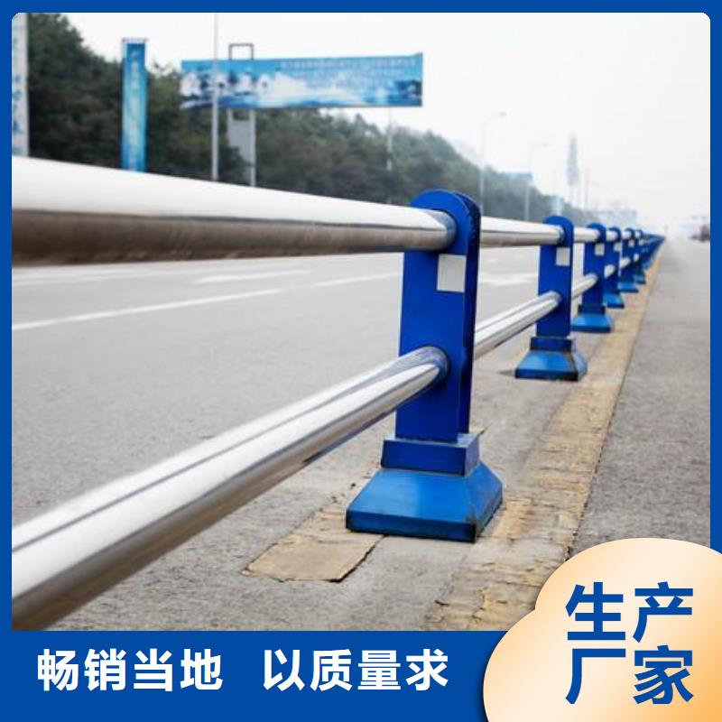 亳州201不锈钢复合管桥梁护栏-实力大厂