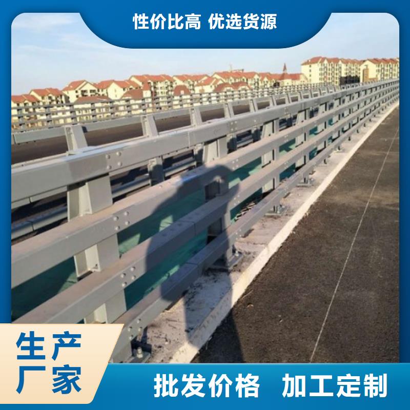 乌鲁木齐优质不锈钢河道护栏生产厂家