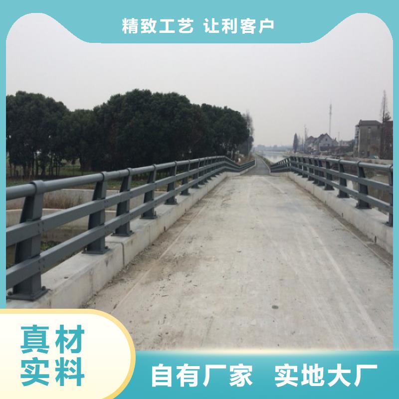 规格全的滁州201不锈钢复合管桥梁护栏厂家