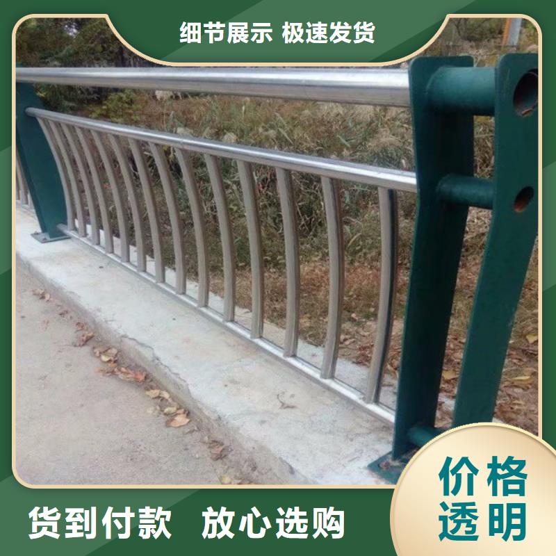 崇左不锈钢复合管桥梁护栏加工销售