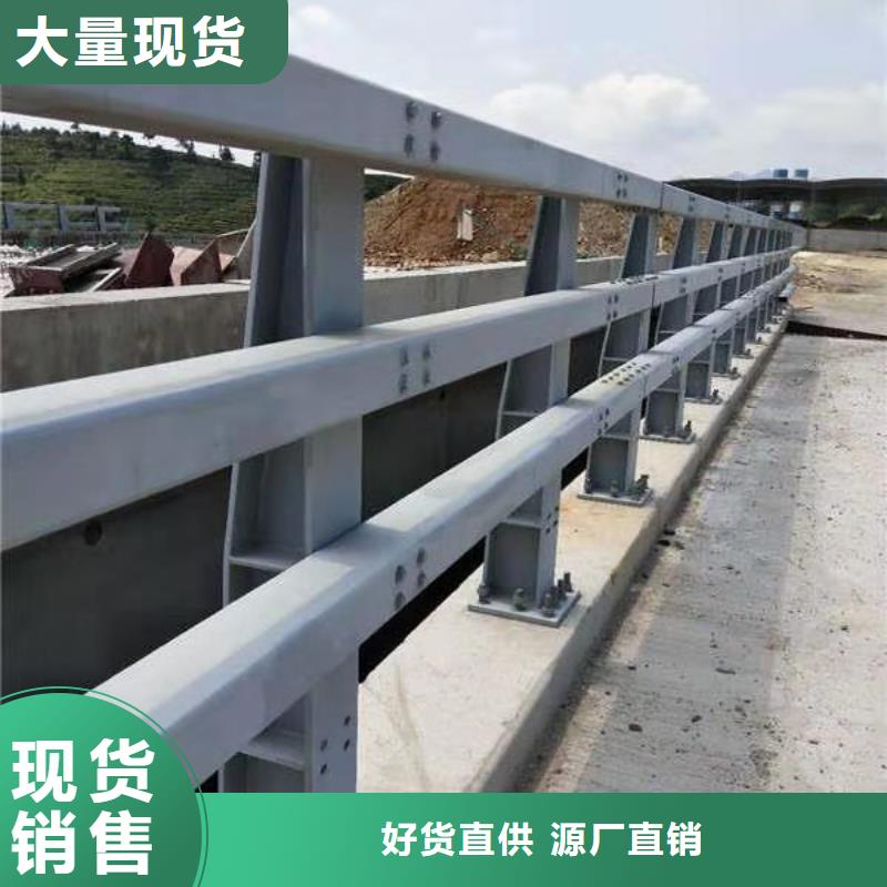 滁州城市公路桥梁防撞护栏厂家直供 城市公路桥梁防撞护栏价格