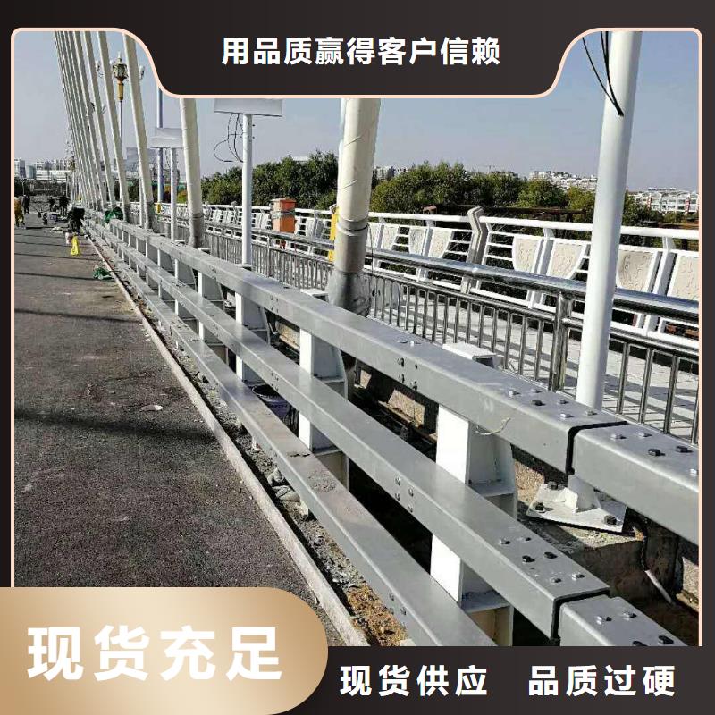 咸宁生产防撞不锈钢复合管护栏的实体厂家