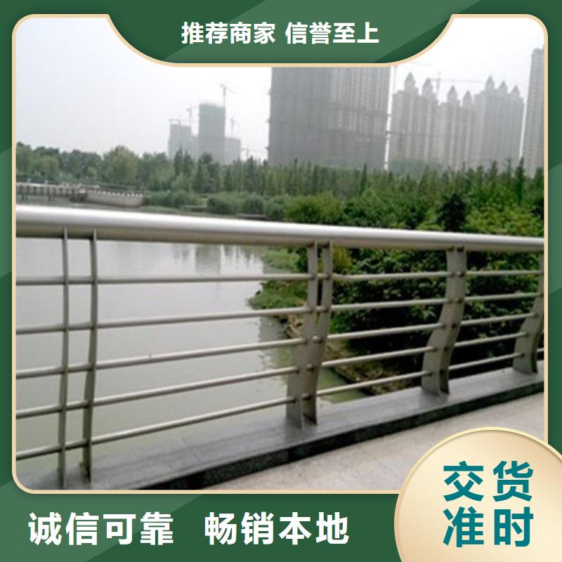 不锈钢复合管桥梁护栏大兴安岭生产厂家价格优惠