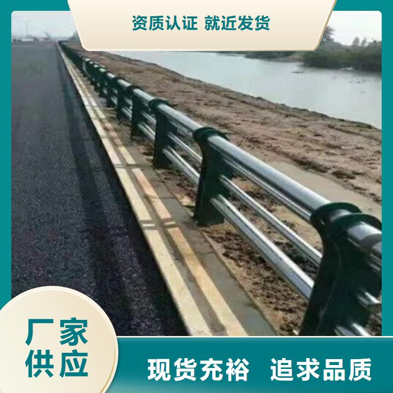 2023质量可靠##西安不锈钢复合管河道护栏##厂家批发