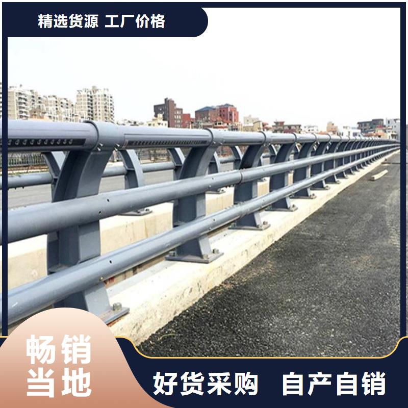 精选安庆304不锈钢碳素钢复合管护栏厂家
