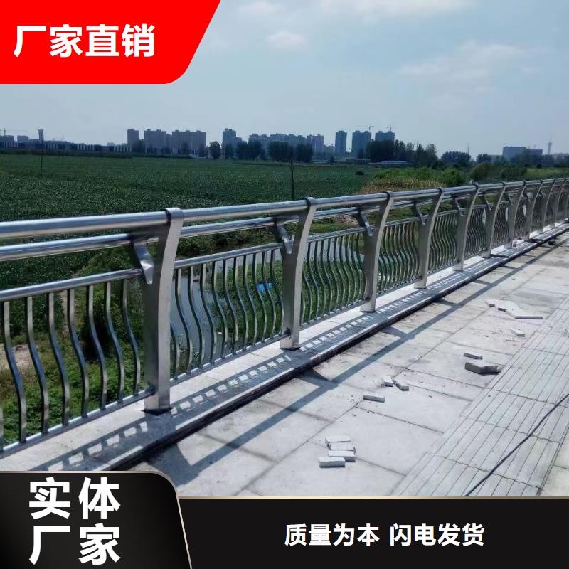 城市公路桥梁防撞护栏质量优质现货供应