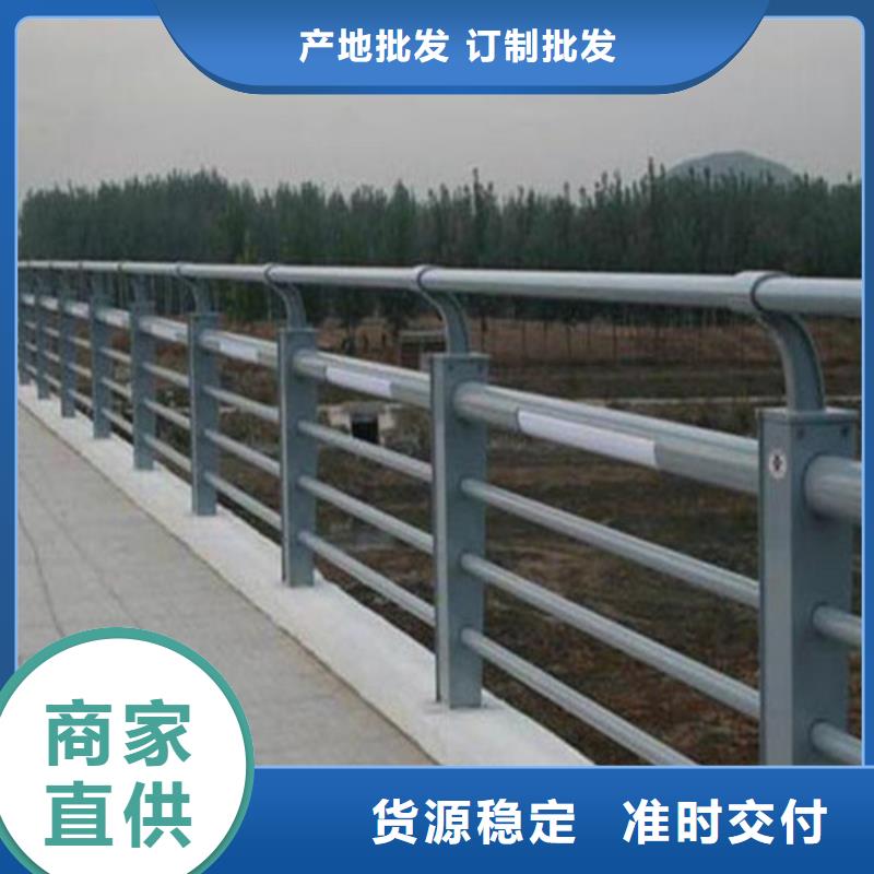 批发不锈钢碳素钢复合管桥梁护栏价格优良材质