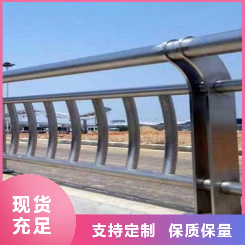 ​不锈钢复合管人行道护栏生产厂家欢迎订购放心得选择