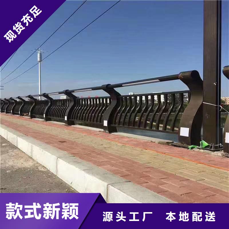 赤峰不锈钢复合管人行道护栏厂家长期供应