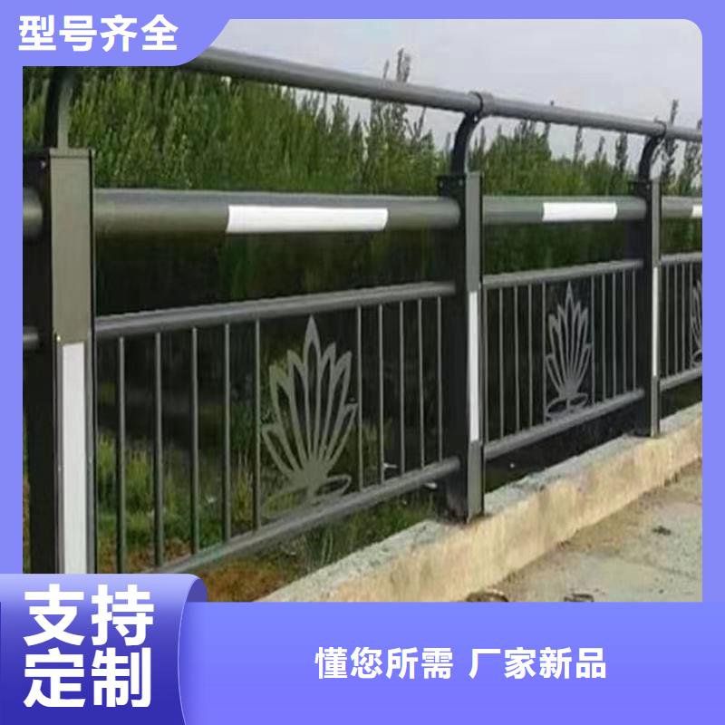 库存充足的不锈钢复合管道路护栏批发商为品质而生产