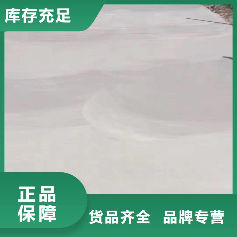 葫芦岛水泥路面高强度修补料直供厂家推荐