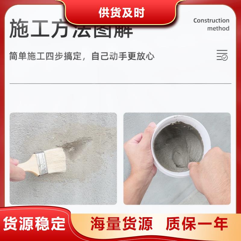 滨州博兴聚合防水砂浆厂家现货特种砂浆