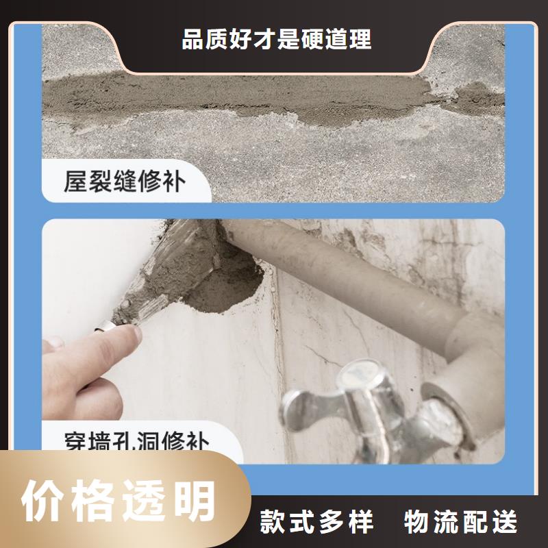 防水砂浆的施工方法厂家现货特种砂浆工厂认证