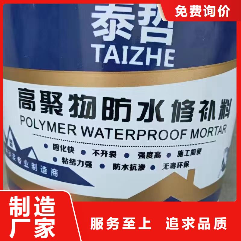 襄樊谷城聚合物修补砂浆厂家现货特种砂浆匠心品质