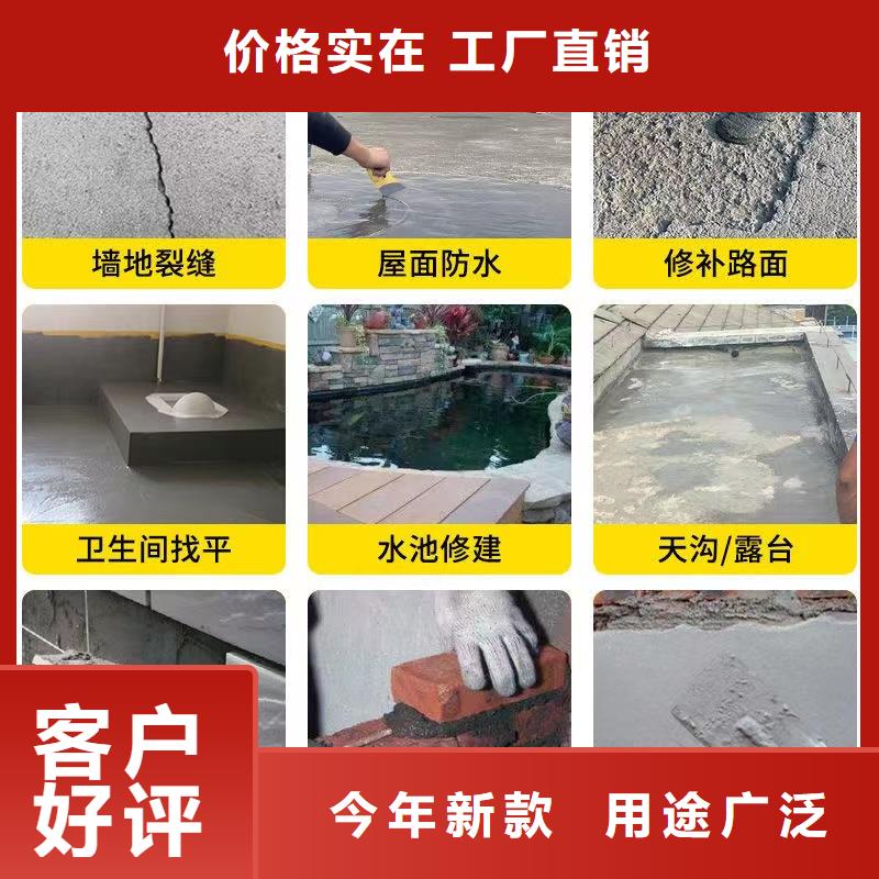 漳县混凝土修补砂浆全国走货特种砂浆当地生产商