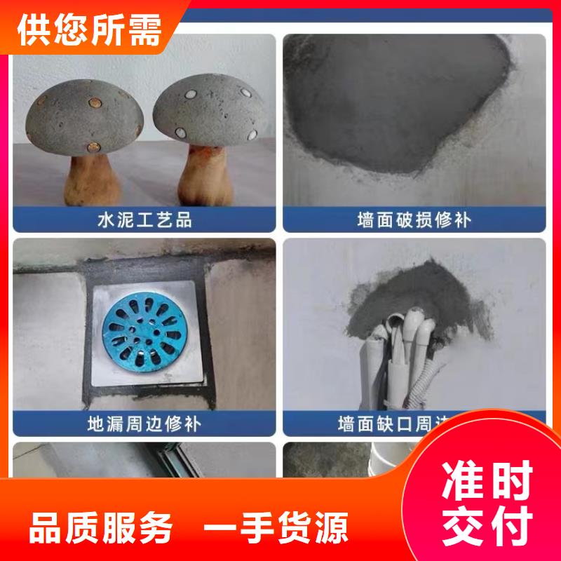 濮阳南乐聚合物防水砂浆全国走货特种砂浆