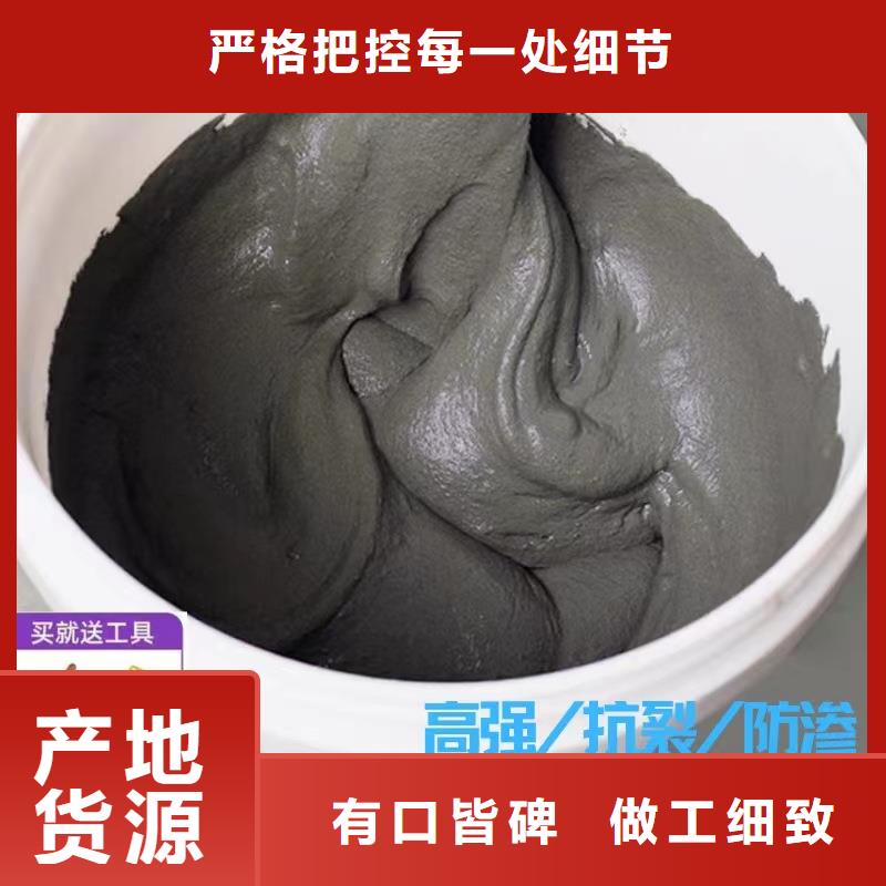 应县聚合物水泥防水砂浆全国配送特种砂浆当地品牌