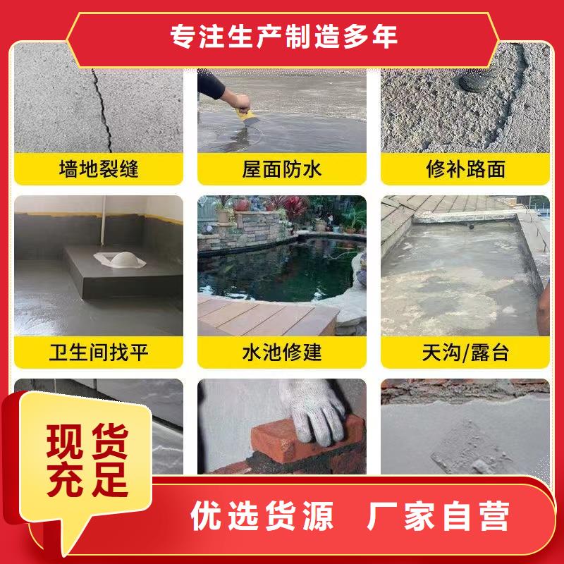 滁州琅琊聚合物砂浆厂家全国配送特种砂浆