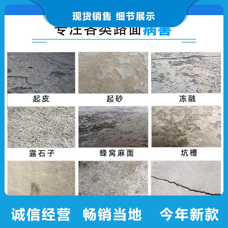 南京溧水高强聚合物砂浆全国走货特种砂浆