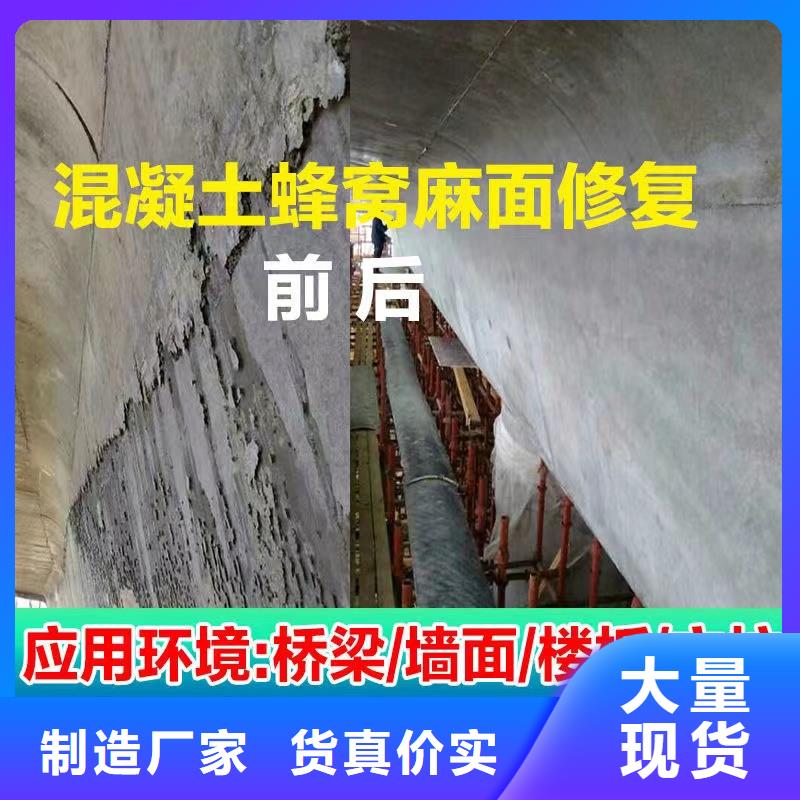 安庆枞阳混凝土修补砂浆厂家现货特种砂浆